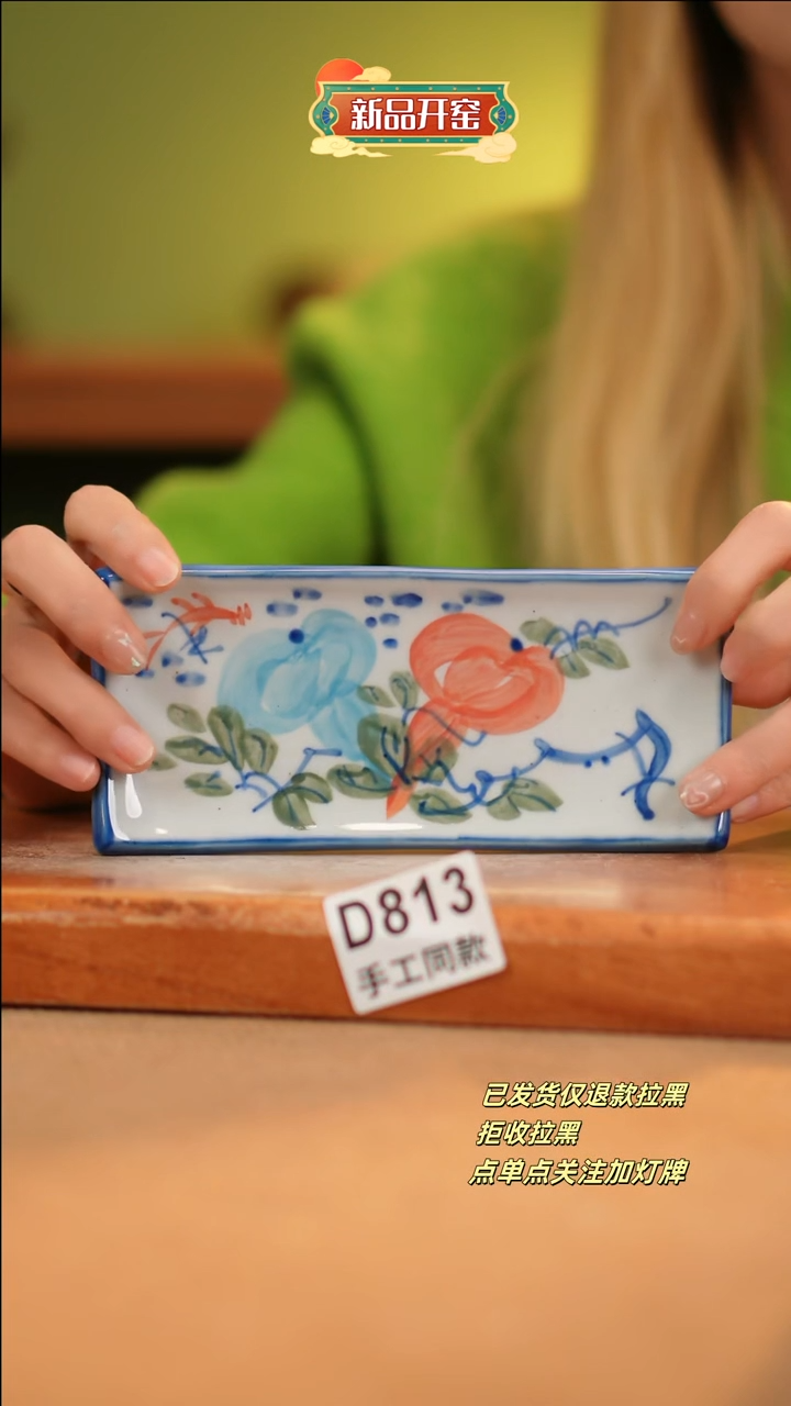 【闪购商品】其他D813十二器陶瓷陶瓷陶瓷