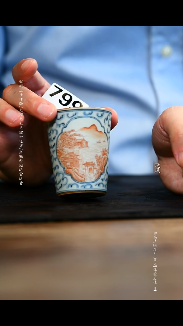 风礼 福利 799号