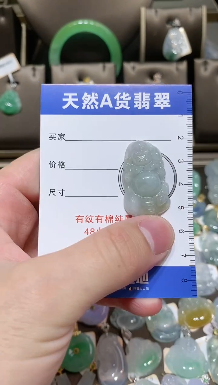 【闪购商品】翡翠18K金镶嵌颈饰天然A货翡翠一件