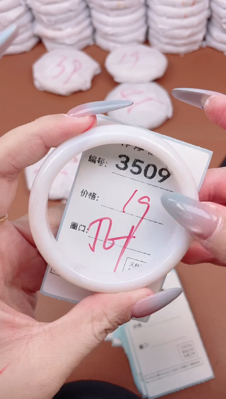 【闪购商品】玛瑙/玉髓手镯未镶嵌3509