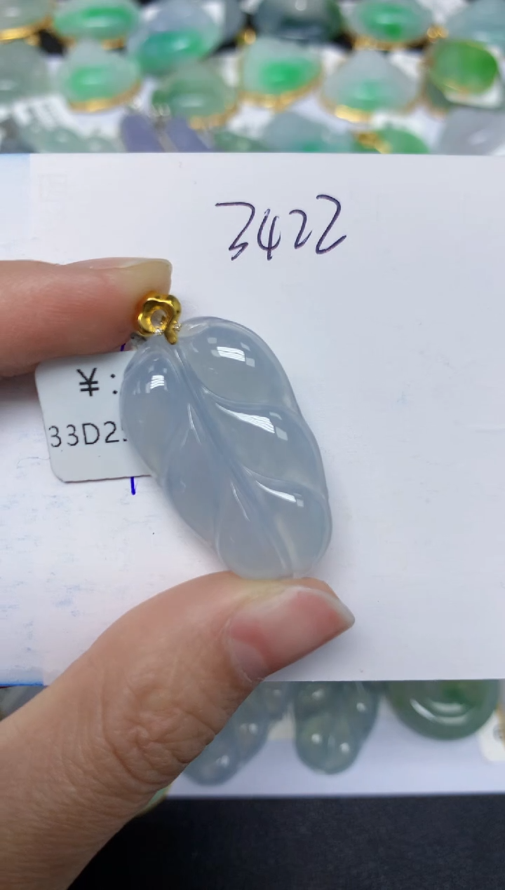 【闪购商品】翡翠颈饰18K金镶嵌天然翡翠A货