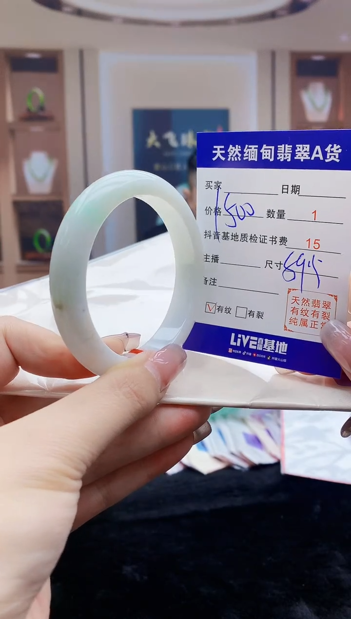 【闪购商品】翡翠手镯未镶嵌     H63-37