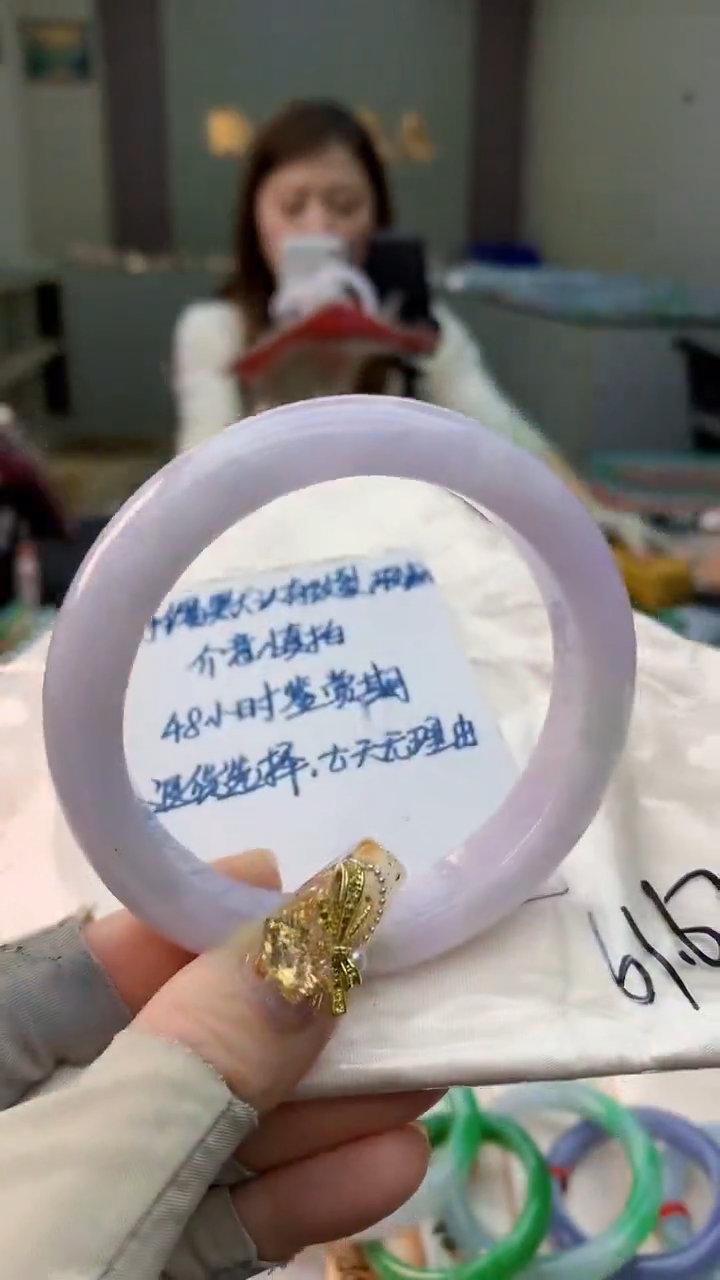 未镶嵌手镯翡翠0014392018