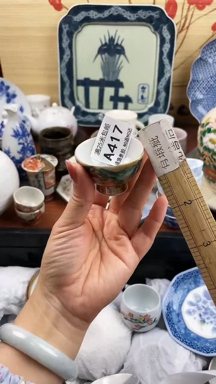 【闪购商品】417==============