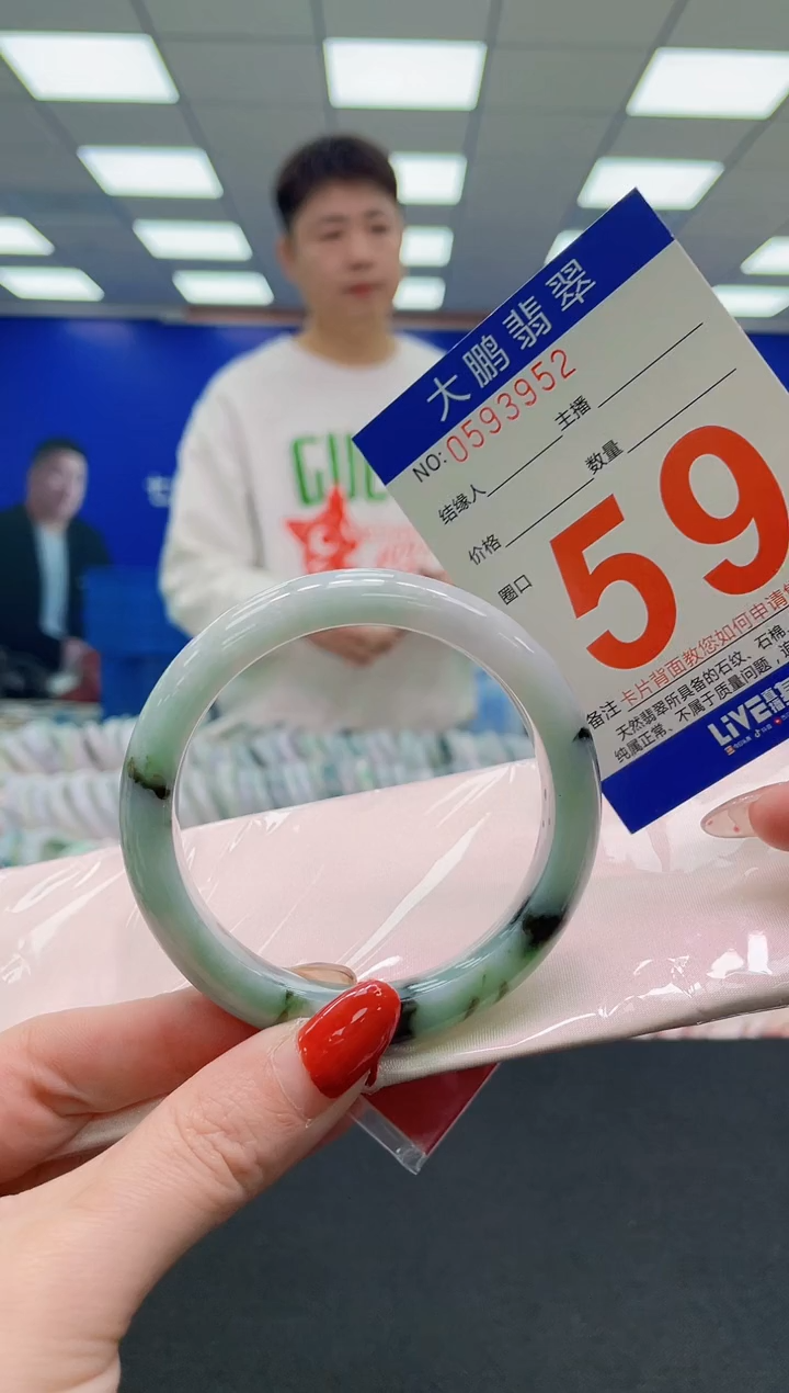 未镶嵌手镯翡翠AAAAAAAAAAAAAAAAAAAA