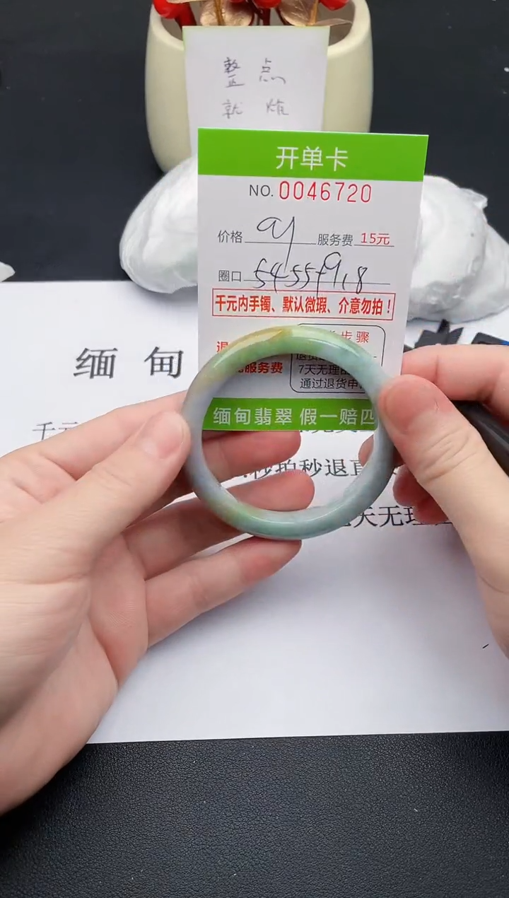 【闪购商品】翡翠手镯未镶嵌20天然缅甸A货