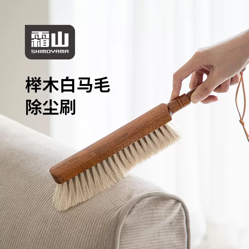 利利家马毛扫床刷家用床上卧室清洁用品除尘长柄软毛刷子ss