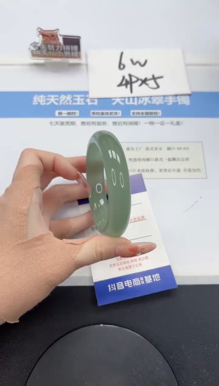 【闪购商品】石英质玉手镯未镶嵌A202-58.9
