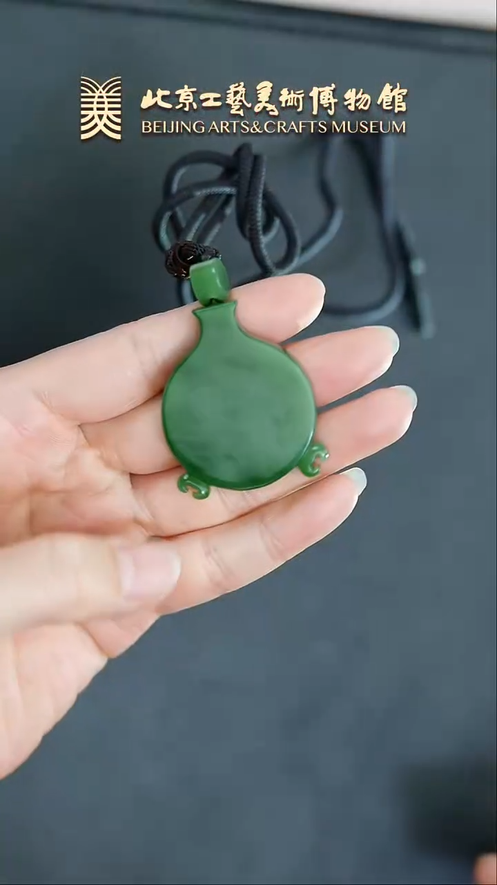 【闪购商品】和田玉挂件未镶嵌B0206GMD261平平安安