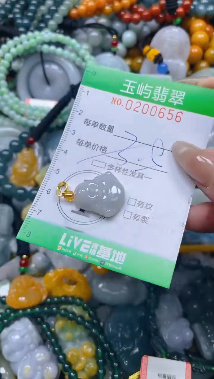 颈饰未镶嵌翡翠闪购0200656多样性发其一