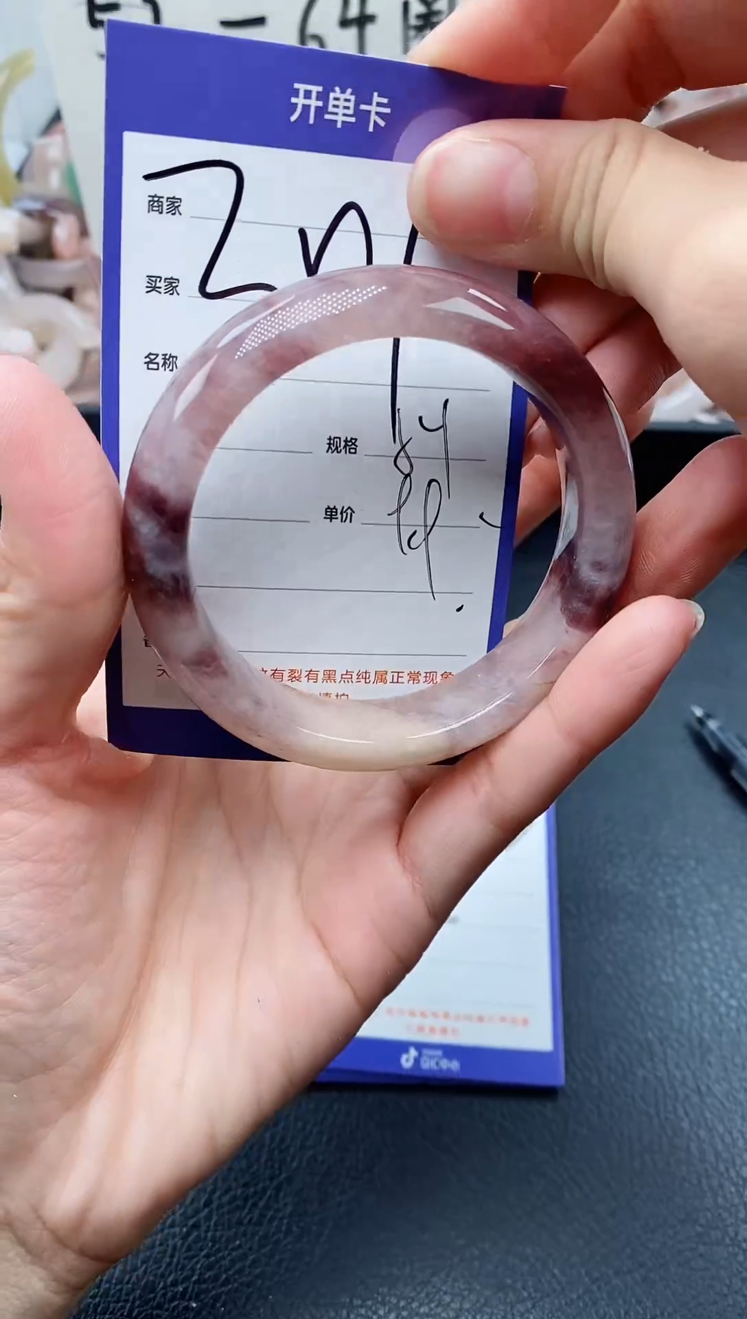 【闪购商品】石英质玉手镯未镶嵌301-53