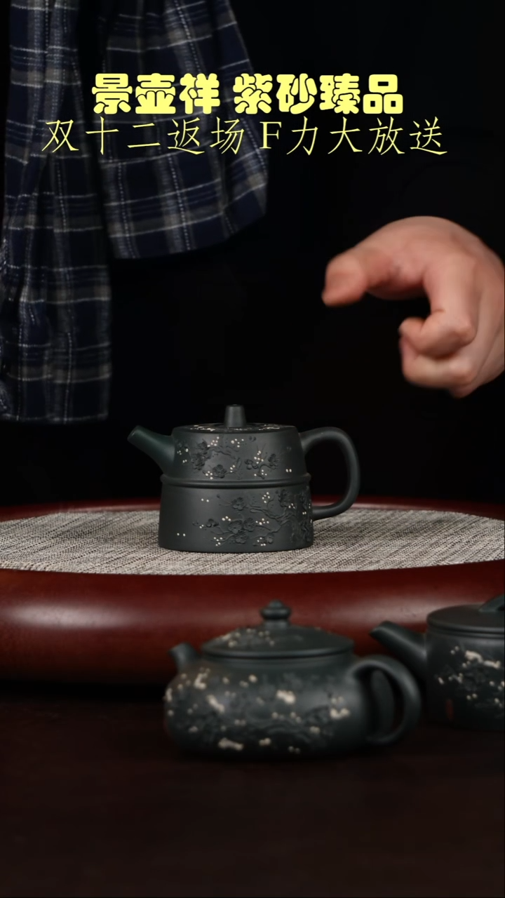 茶壶紫砂九龄君子兰   汉铎