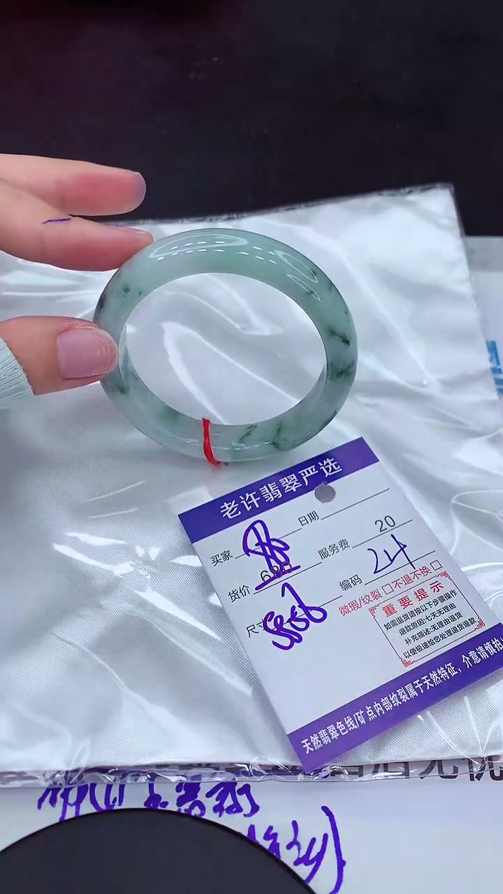 【闪购商品】翡翠手镯未镶嵌11111111111111