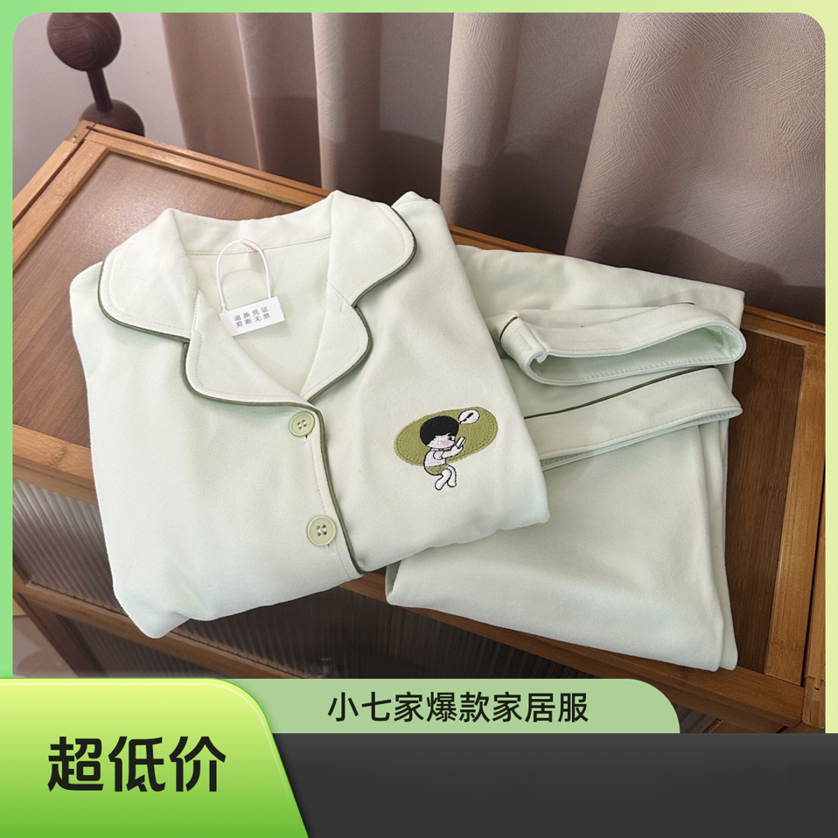 小七家【升级版-双面绒】秋冬爆款翻领保暖长袖家居服加绒睡衣女