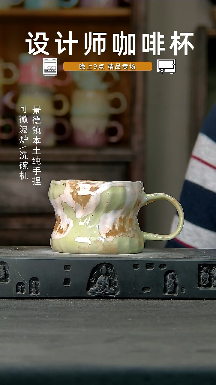 985设计师手作，一物一拍