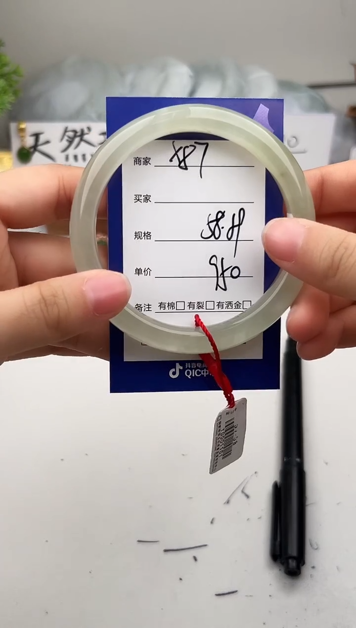 未镶嵌手镯和田玉微色差X87