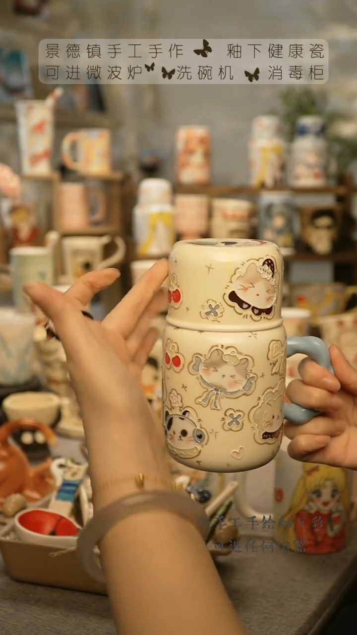 【闪购商品】杯陶瓷景德镇高温釉下彩@A806