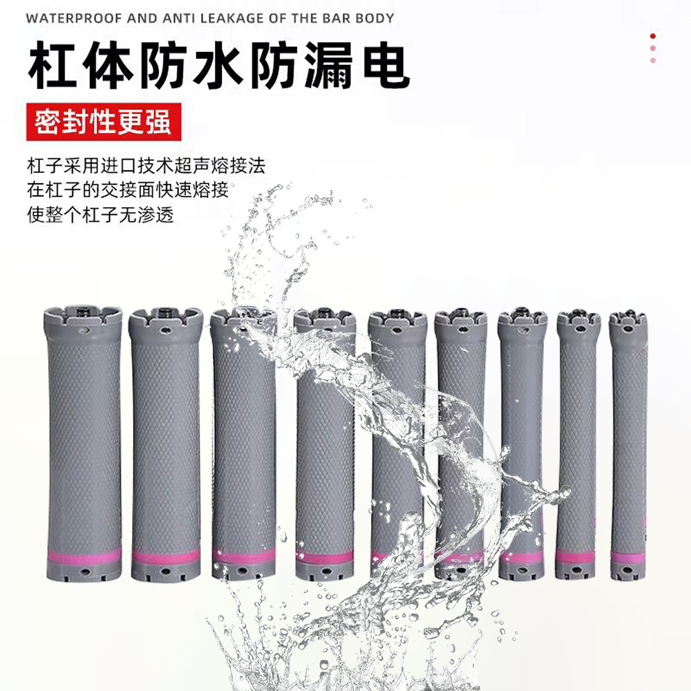 24v烫发杠（20根包邮）数码耐用恒温工具热烫杠发热防水磨砂加温