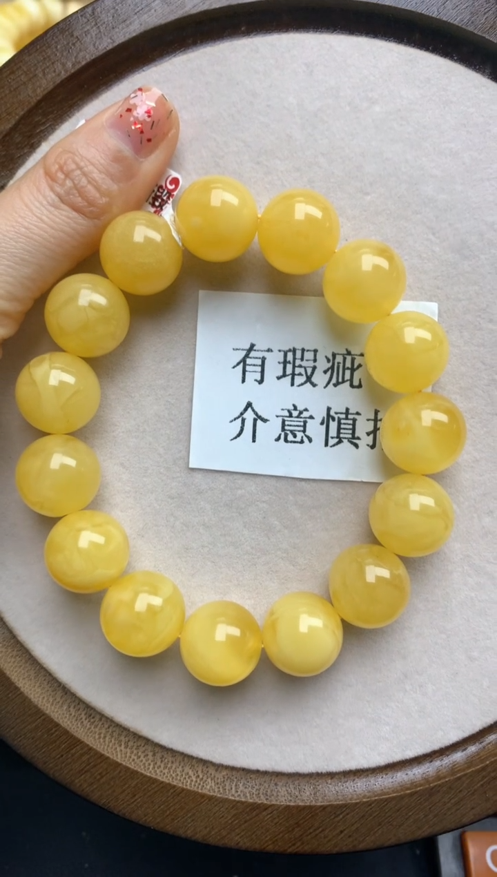 【闪购商品】蜜蜡珠宝奇石未镶嵌15