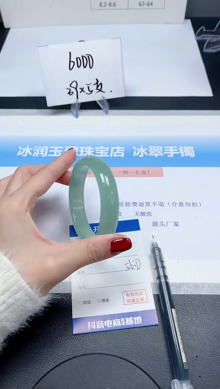 【闪购商品】石英质玉手镯未镶嵌90-56