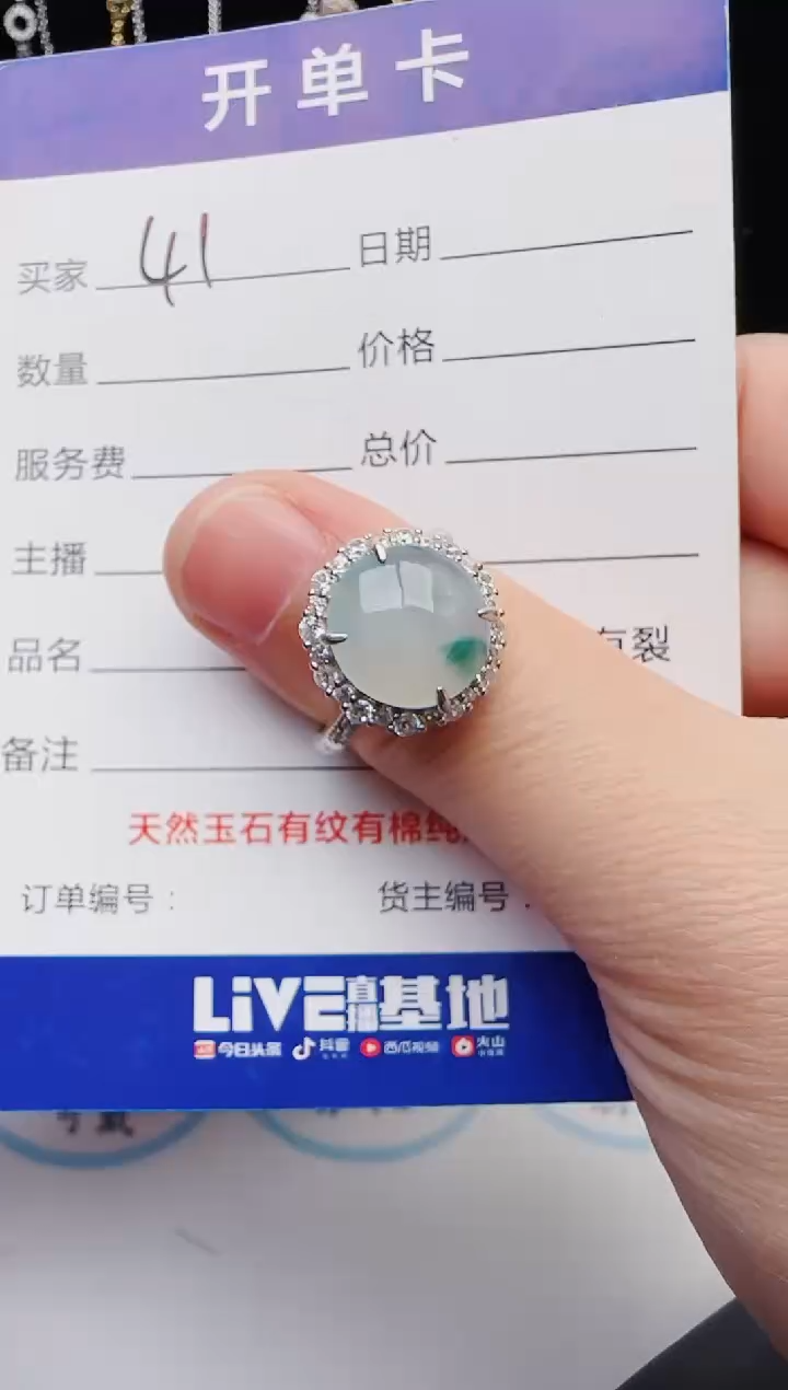 【闪购商品】翡翠戒指银S925镶嵌1231231231