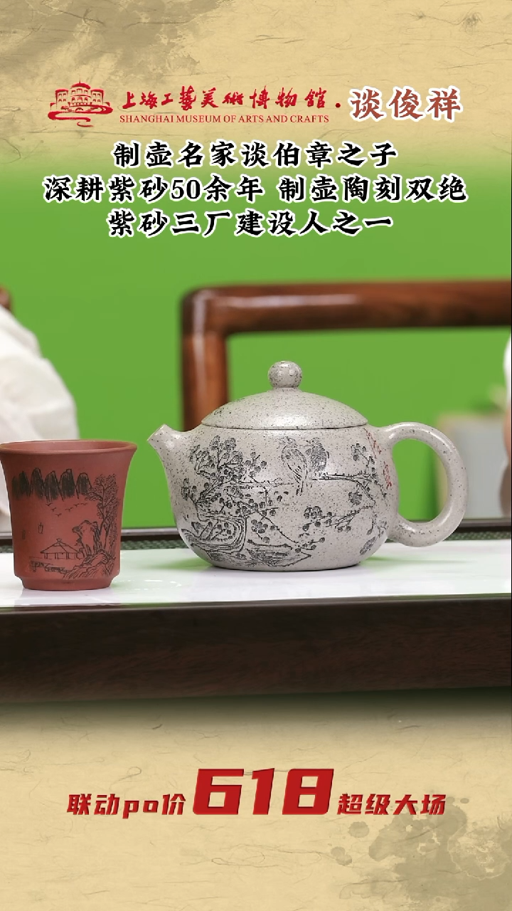 茶壶紫砂大彬梨玉段-西施
