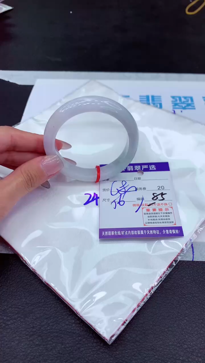 【闪购商品】翡翠手镯未镶嵌111111111111