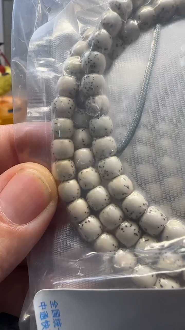 星月菩提吊坠  骨瓷白河豚 7*6长串