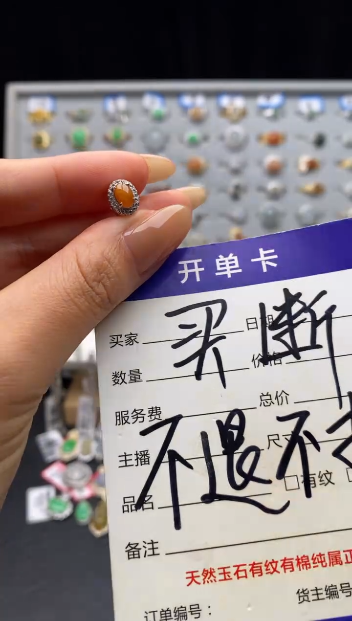 银S925镶嵌戒指翡翠天然A货翡翠