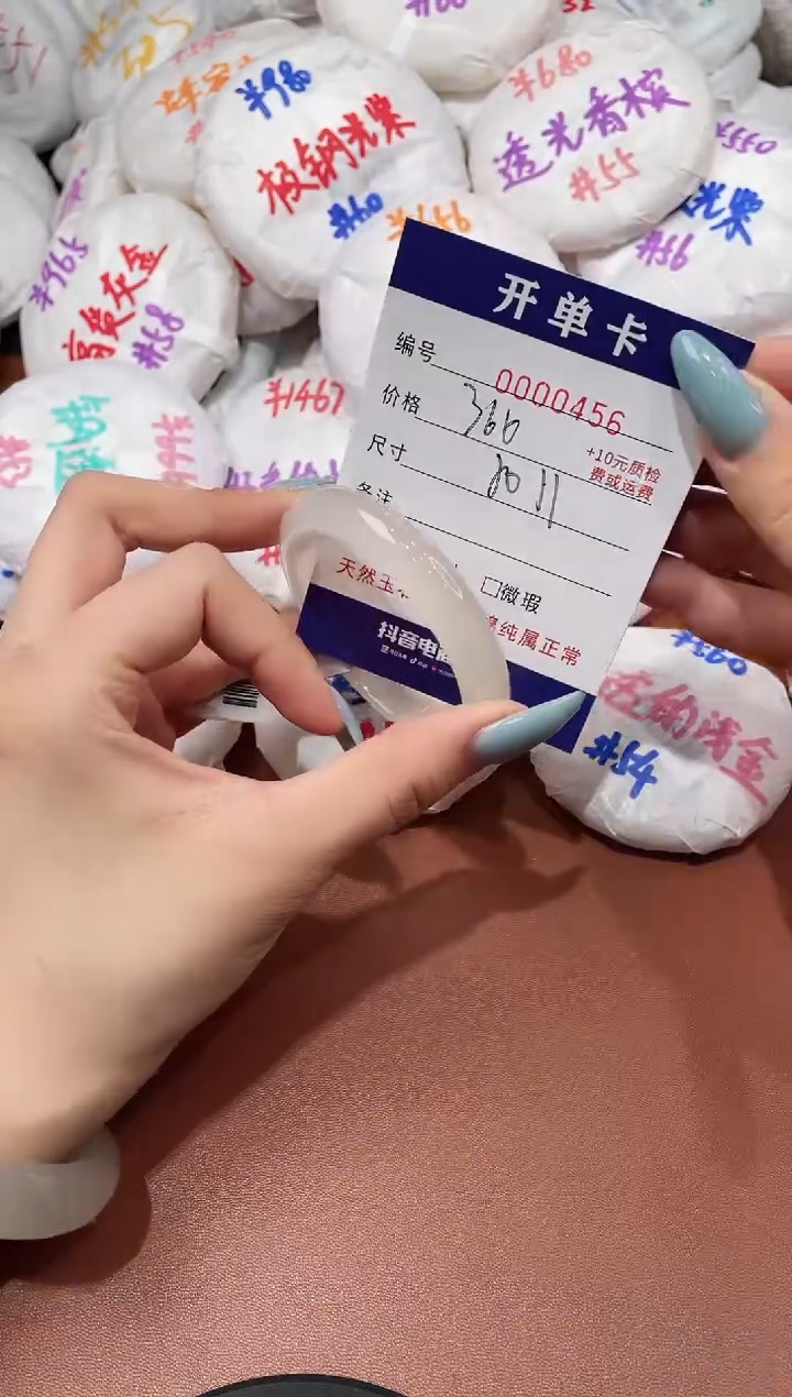 【闪购商品】玛瑙/玉髓手镯未镶嵌456