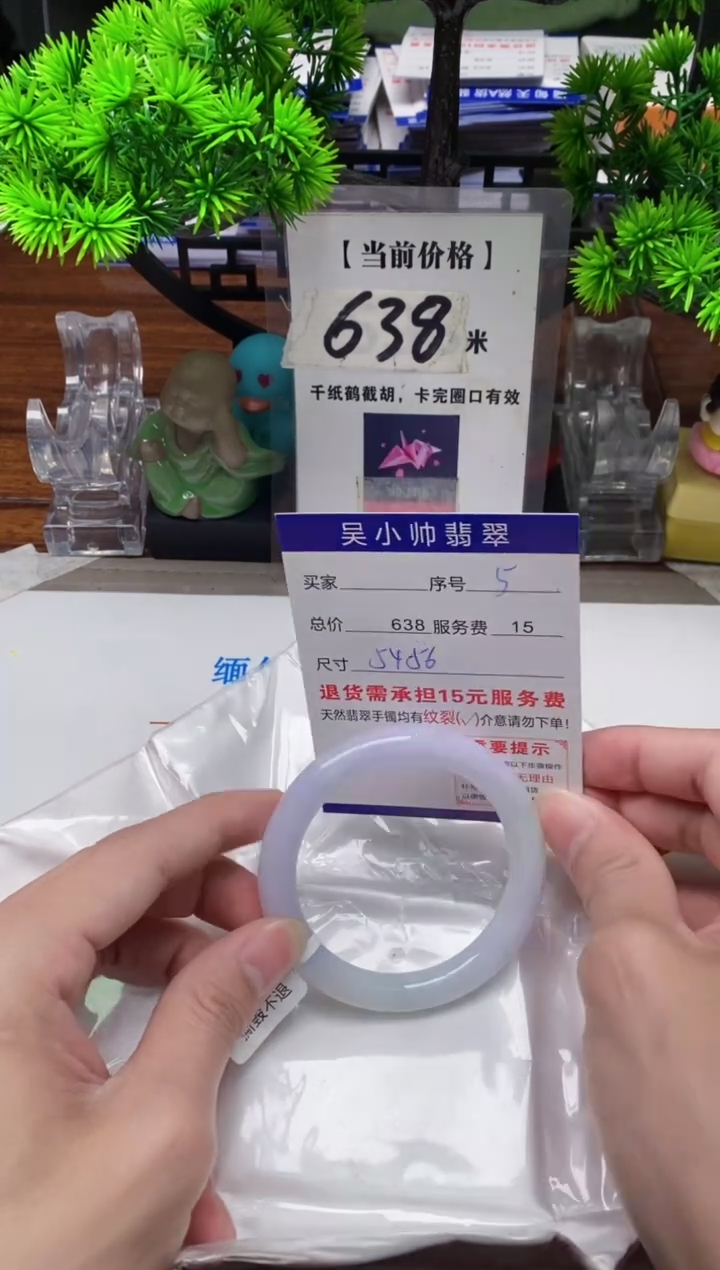 【闪购商品】翡翠手镯未镶嵌5缅甸天然A货翡翠