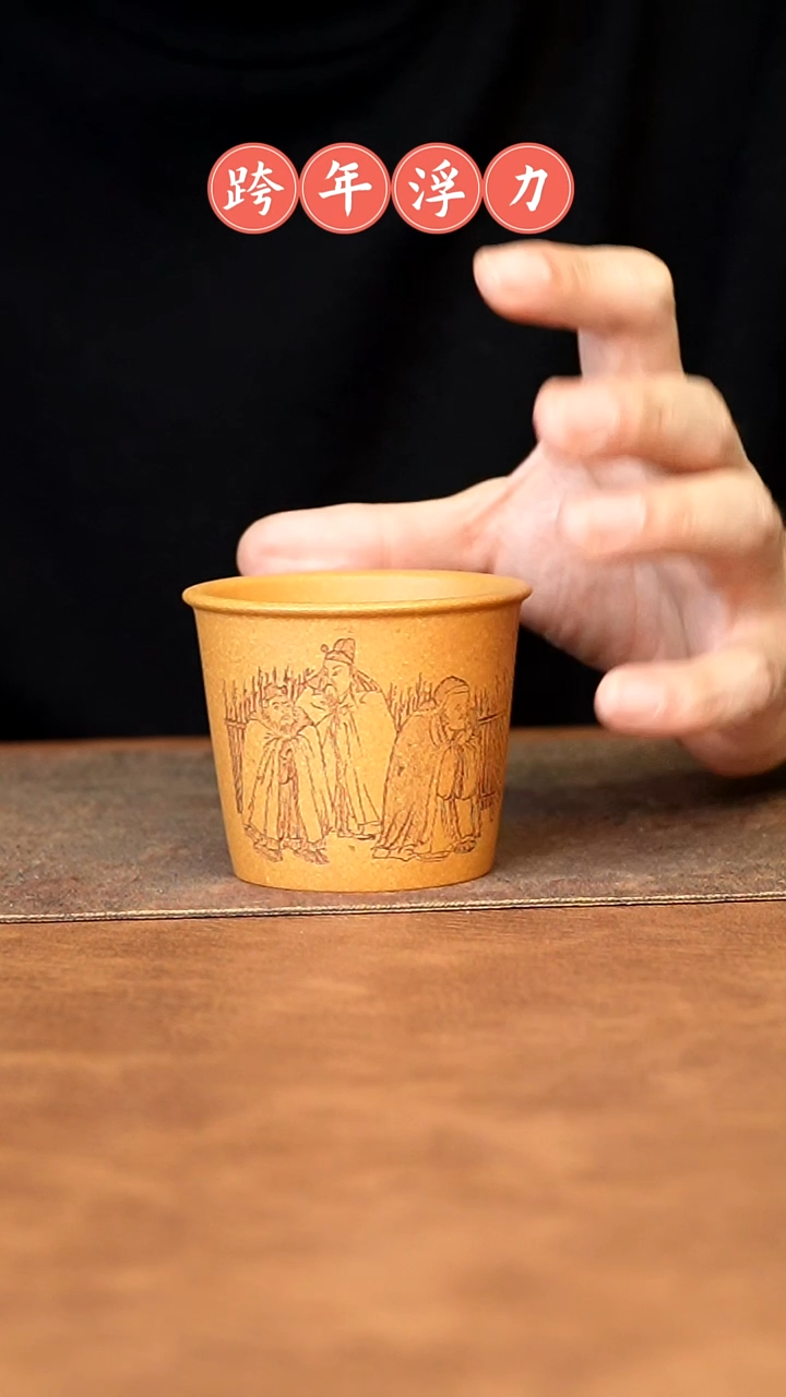 【闪购商品】紫砂茶杯1111111111111111