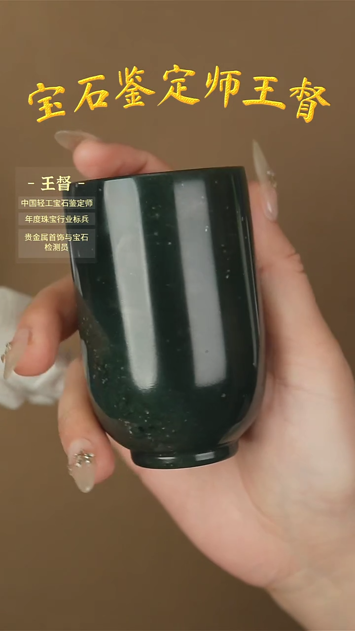 【闪购商品】和田玉摆件未镶嵌j13