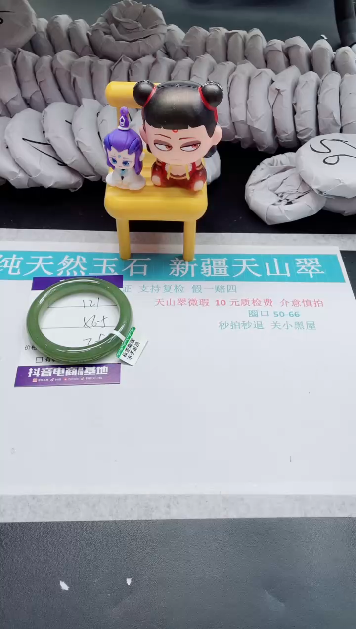 【闪购商品】和田玉未镶嵌手镯121