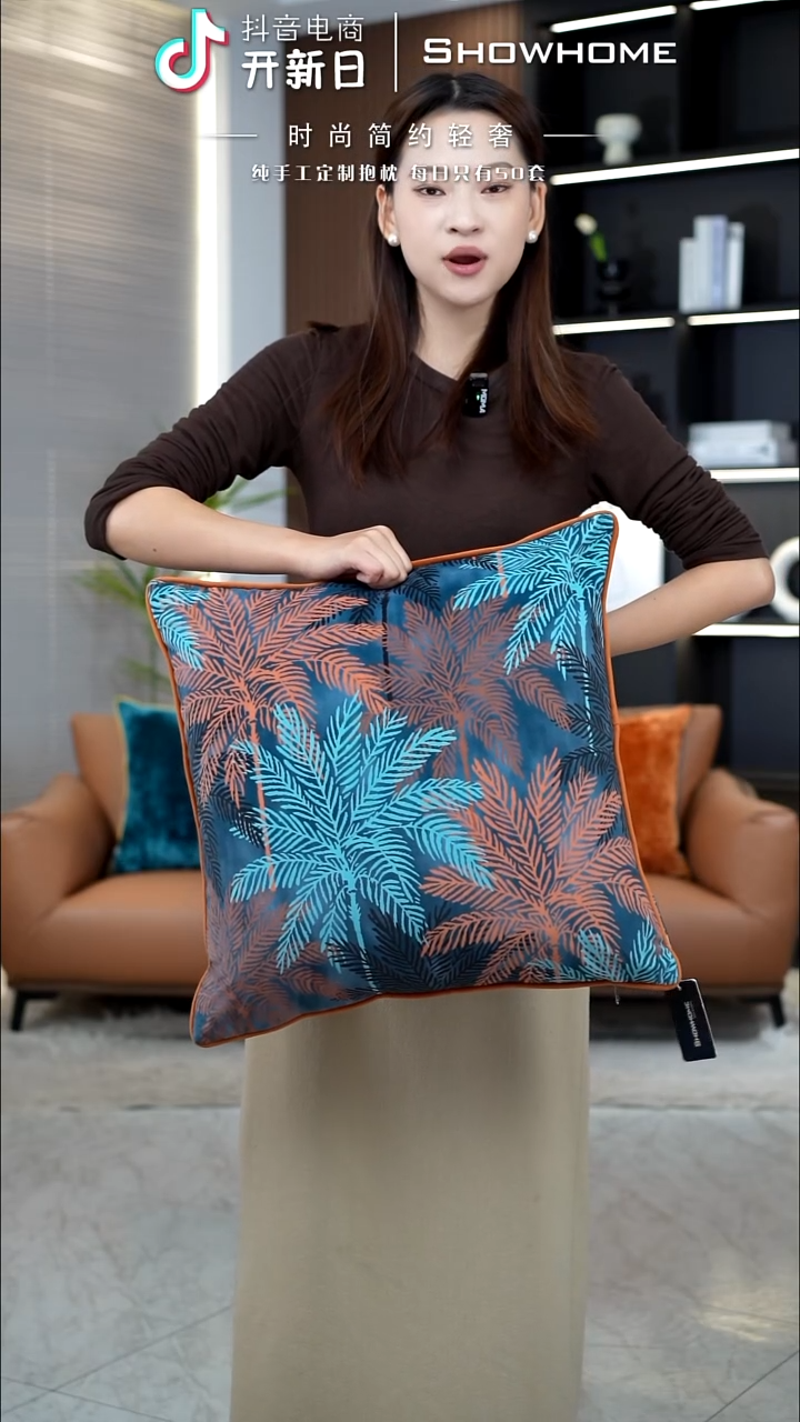 枫叶图案50X50带芯