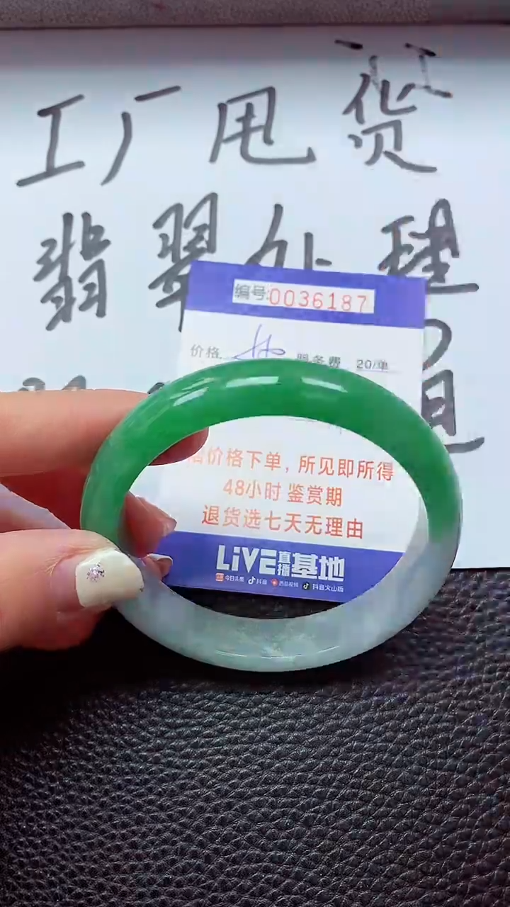 【闪购商品】以实物为准0000036187