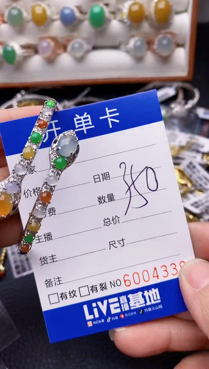 【闪购商品】翡翠戒指银S925镶嵌/4339