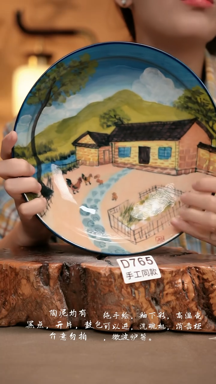 D765新十二器瓷器