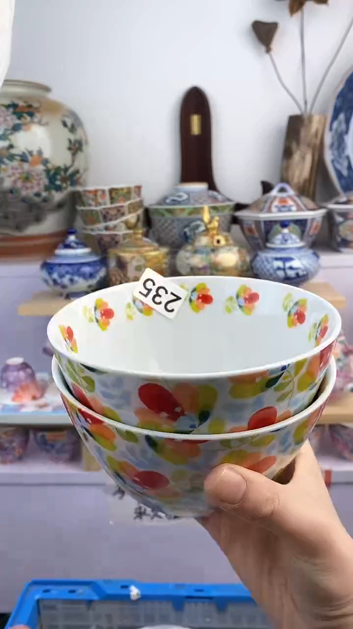 【闪购商品】瓷片235满38元包邮默认微瑕谨慎参拍