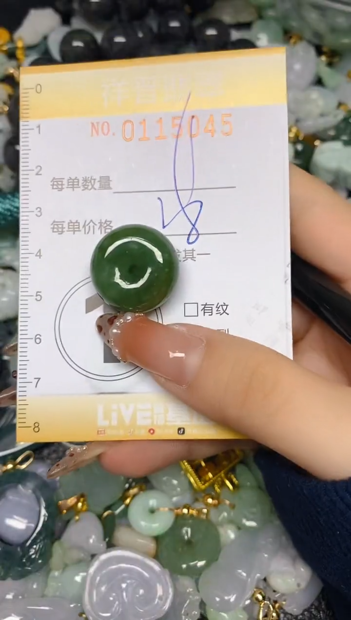 【闪购商品】翡翠颈饰未镶嵌闪购0115045