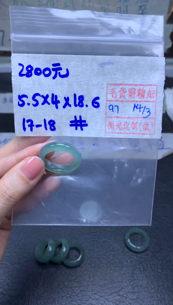 【闪购商品】定制翡翠未镶嵌翡翠戒圈2800元毛货需精细抛光拍一发一