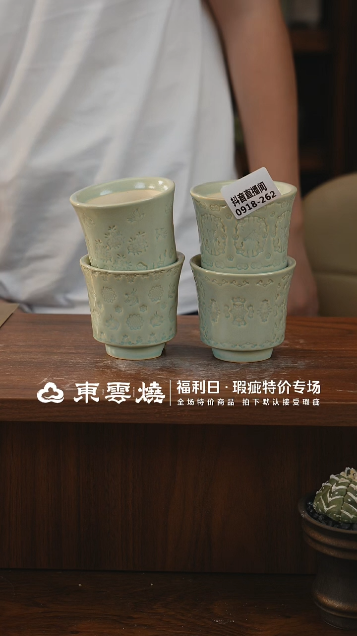 0918-262束腰内口6默认瑕疵随机一只