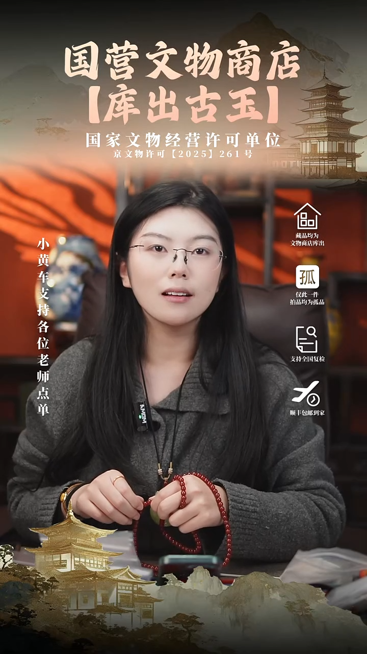 昌化石印石乐**?11111111