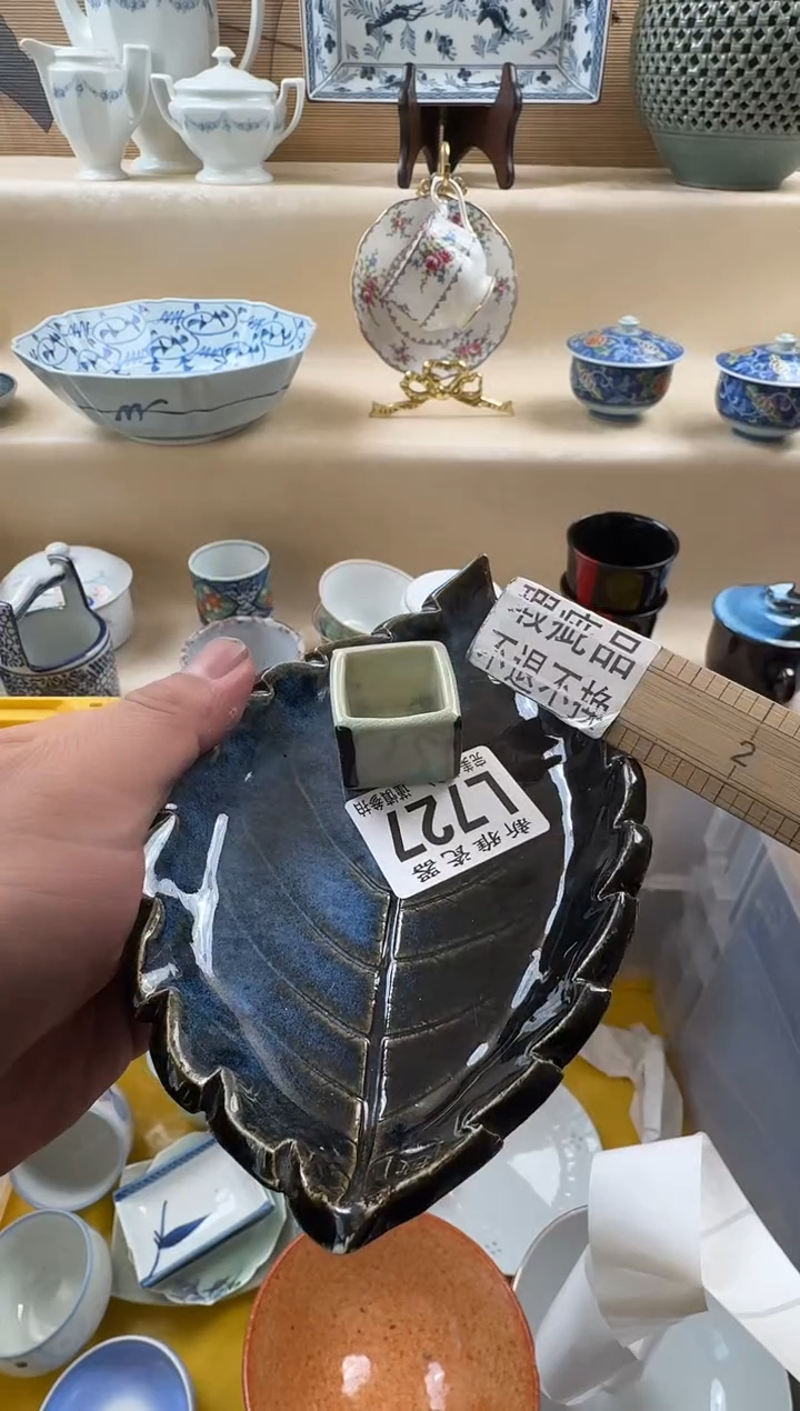 瓷片扣*          L727