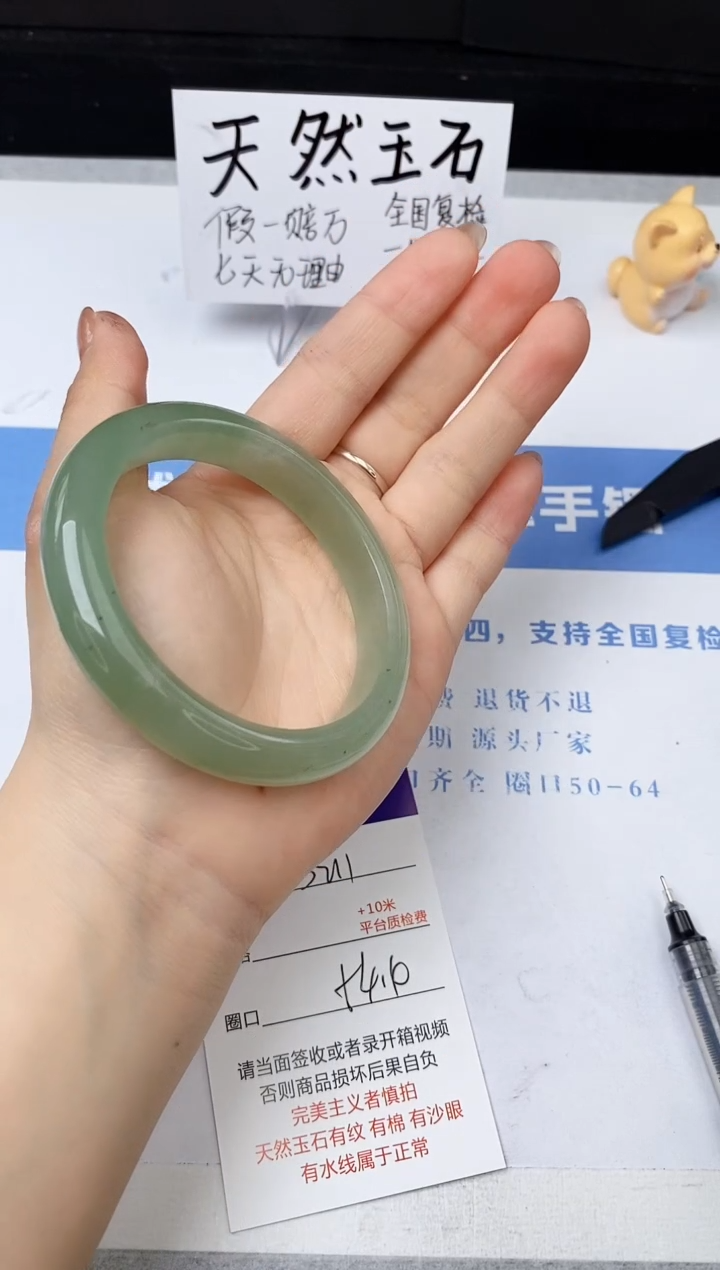 【闪购商品】石英质玉手镯未镶嵌s211-DC54+