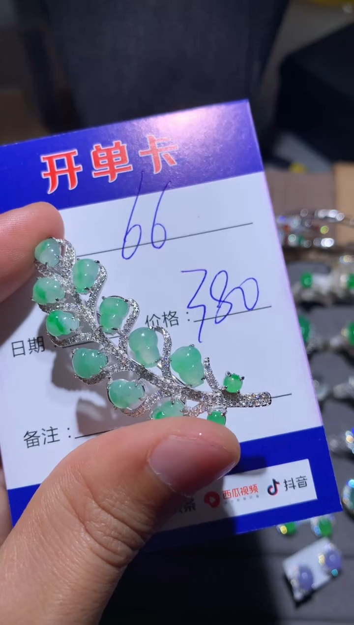 【闪购商品】翡翠颈饰银S925镶嵌 定向 66