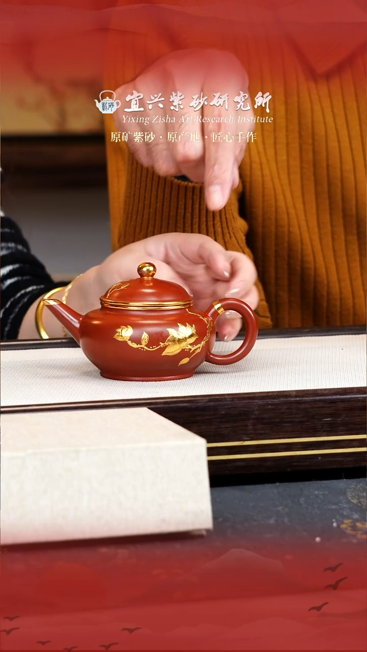 薛建华宜兴原矿紫砂壶