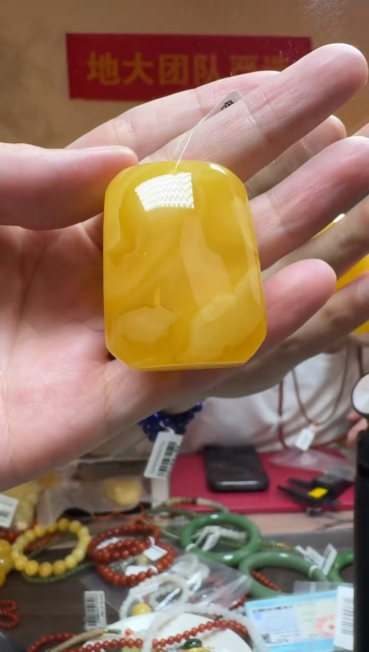 琥珀吊坠(不含链)未镶嵌俄料鸡油黄蜜蜡吊坠