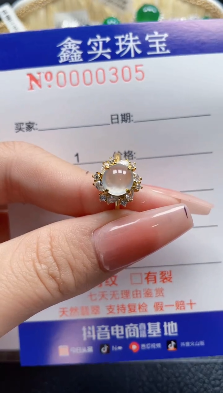 【闪购商品】翡翠戒指银S925镶嵌0305