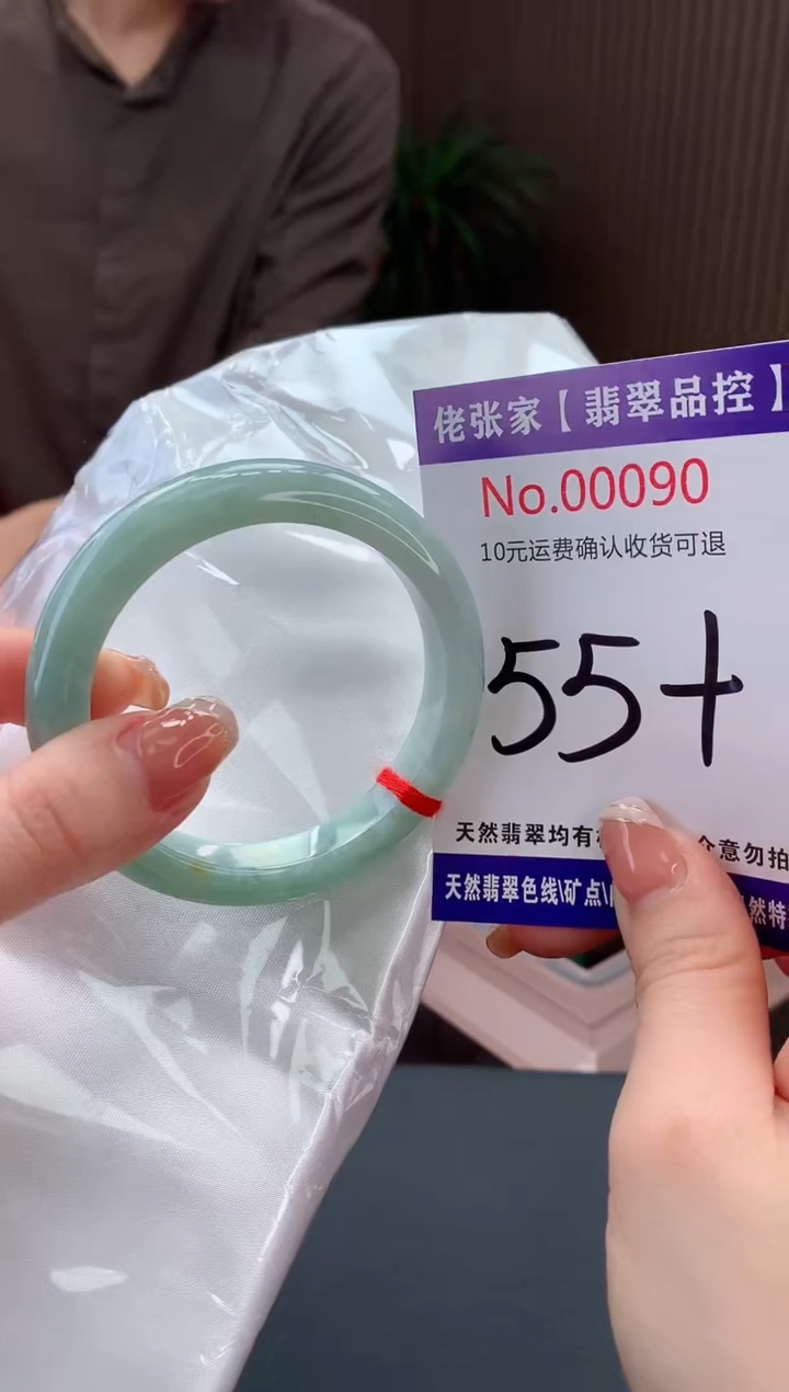 【闪购商品】翡翠手镯未镶嵌天然缅甸A货翡翠